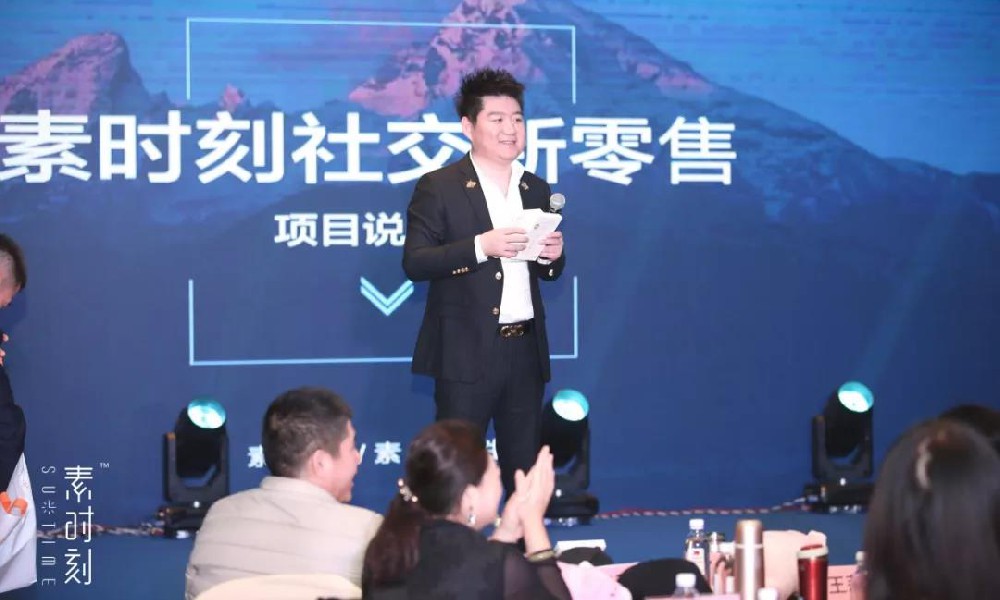 UPAI素时刻战略布局高层会议，在杭州圆满召开！