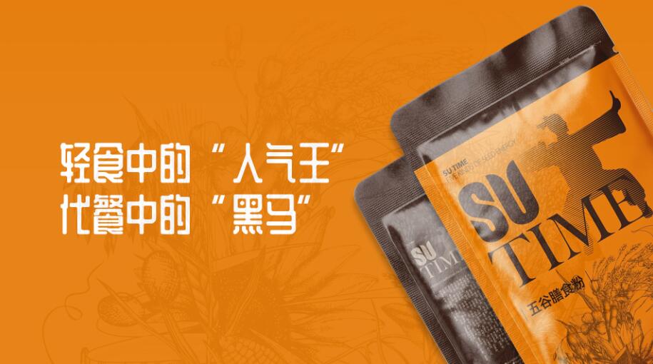 素时刻丨“代餐黑马” 五谷膳食粉