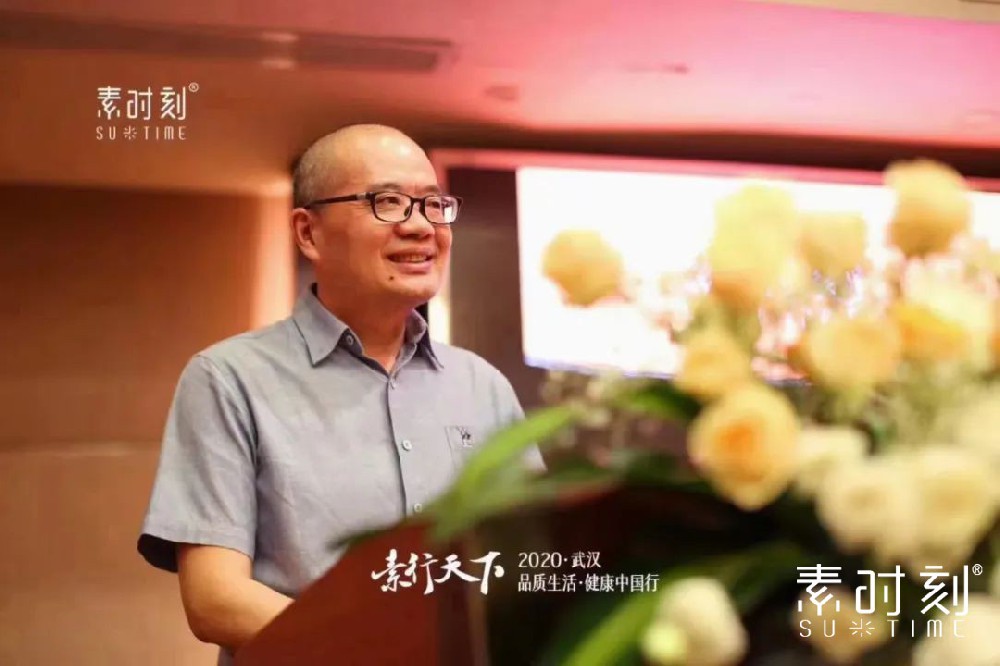 素时刻荣誉导师丨以热爱为名践行健康事业