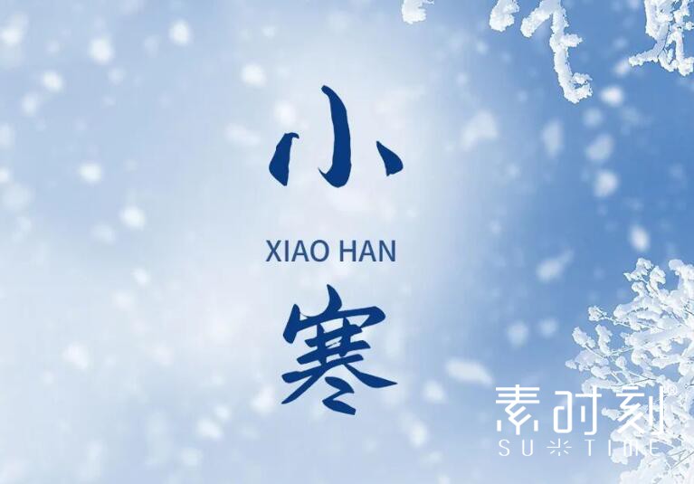 二十四节气丨一碗五谷膳食粉，暖心暖胃过寒冬