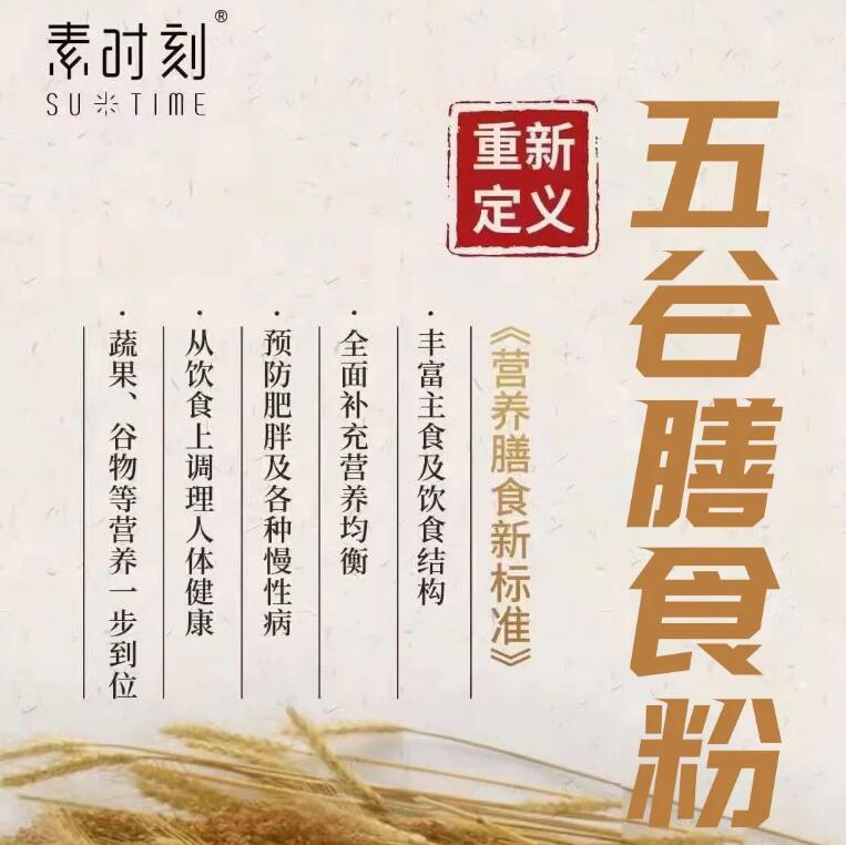 哈佛大学研究，喝粥与死亡率的关系，值得重视