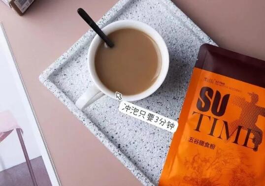 素时刻丨代餐概念升级，千亿蓝海市场如何“反内卷”