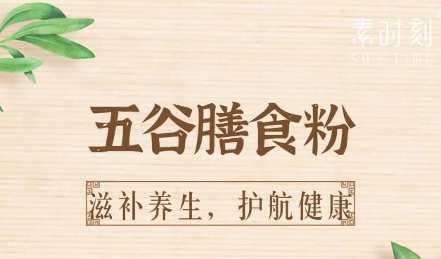 素食与健康丨健康是人生的财富